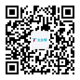 太友帮官方公众号_【非【非六安】天津】天津SEO、网站优化、推广和运营公司